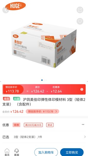 丰信牙科(4)