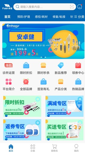 丰信牙科(1)