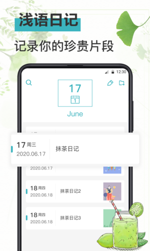 备忘Memos记事本(3)