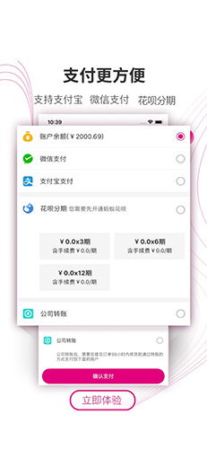 牙医帮(4)
