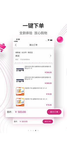 牙医帮(3)