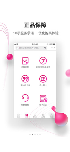 牙医帮(1)