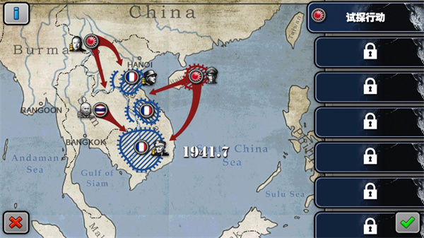 將軍的榮耀太平洋戰爭(2)