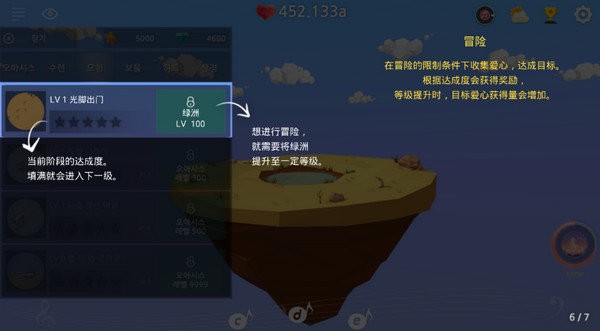 矿山沙漠绿洲(3)