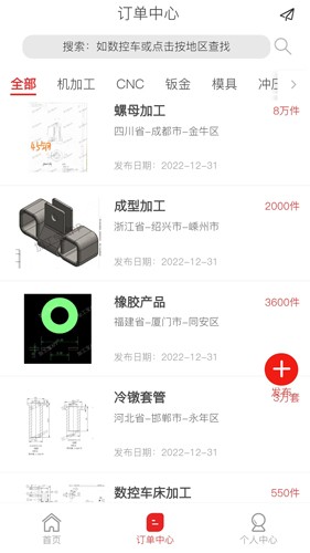 加工寶(2)