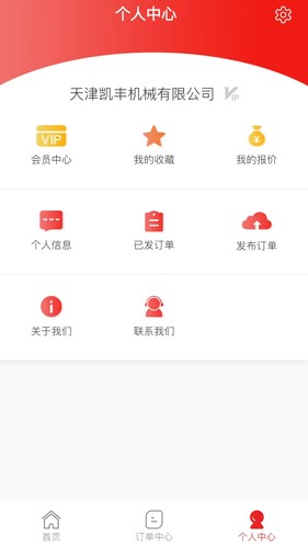 加工寶(4)