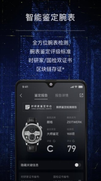 時研家(1)