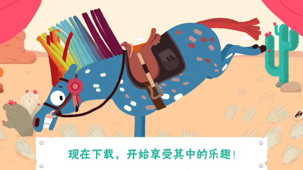 小马百变造型盒(4)