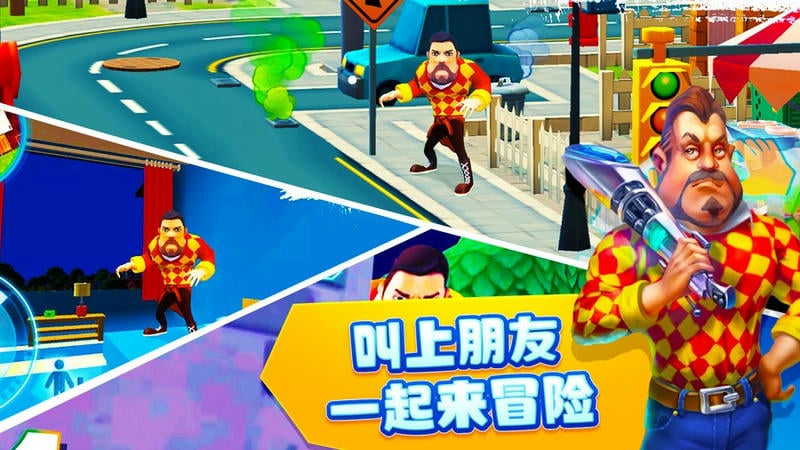 恐怖邻居2(2)