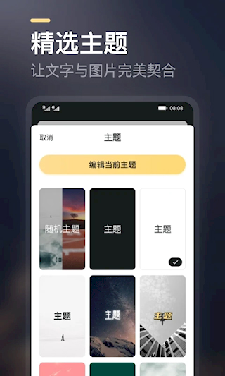 得言(3)