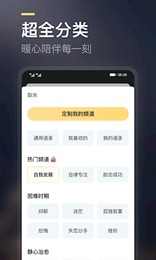 得言(4)