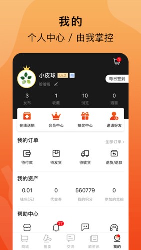 酒虫网(1)