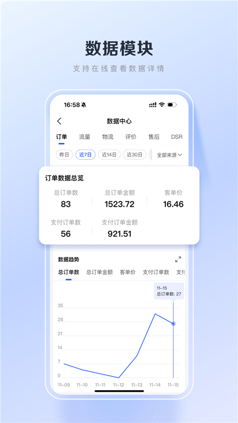 百度优选(1)