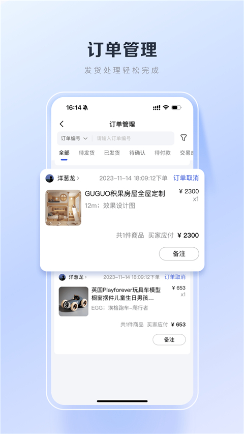 百度优选(3)