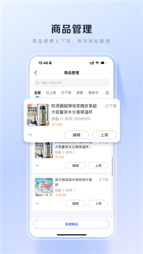 百度优选(2)