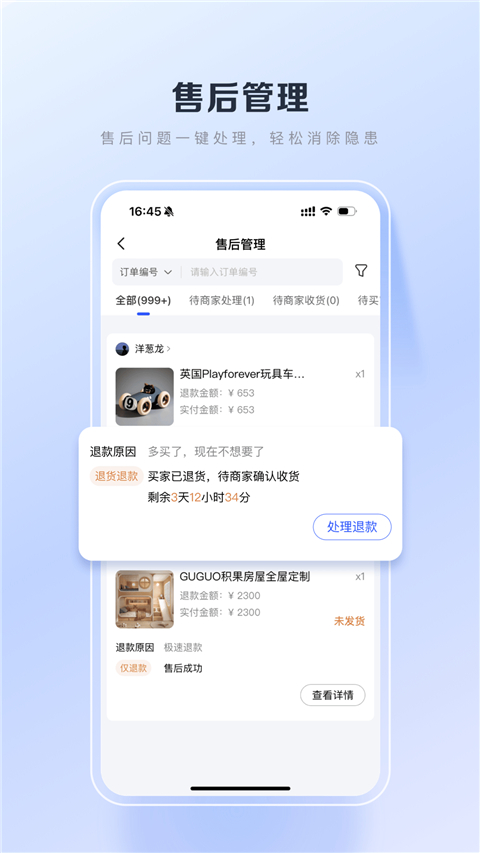 百度优选(5)