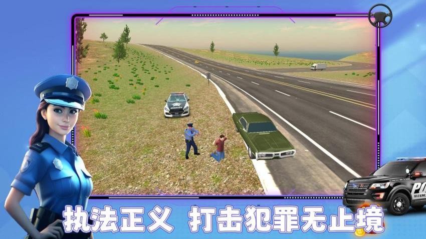 城市小飞侠(3)