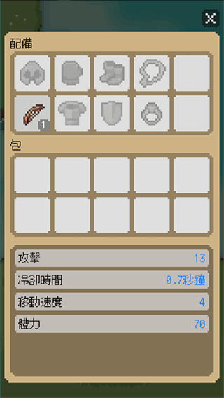 回家的路(2)