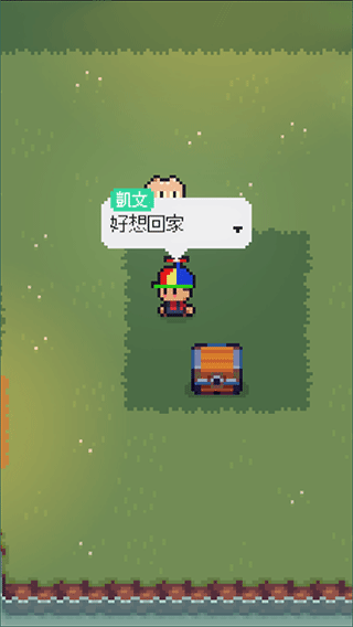 回家的路(3)