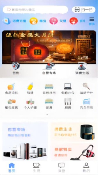 禧积分(1)