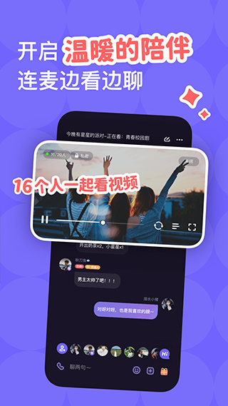 微光放映厅(3)