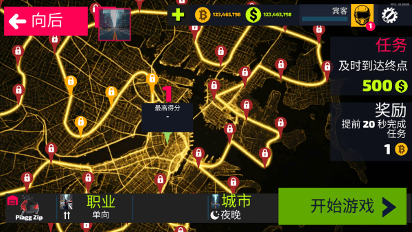 狂飙骑手(1)