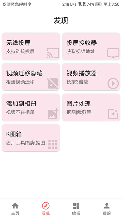 一媒體(3)