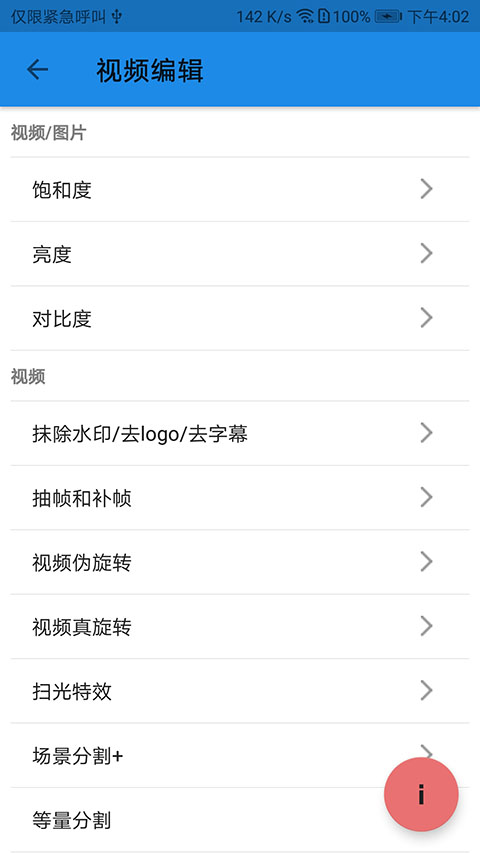 蓝信(2)