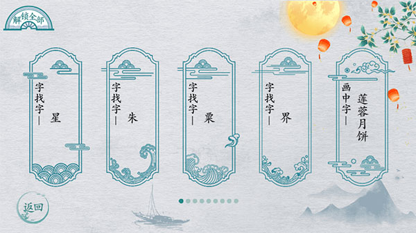 离谱的汉字(2)