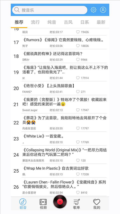 轻音社(3)