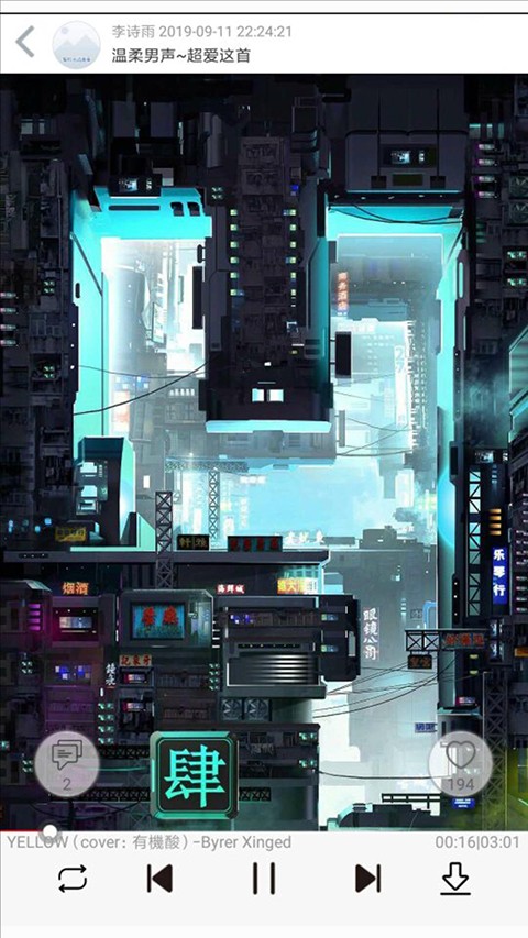 轻音社(4)