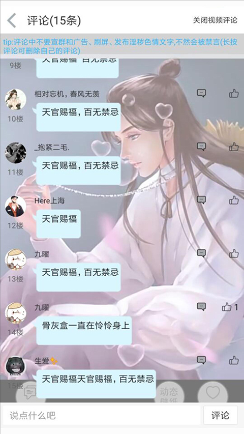 轻音社(2)