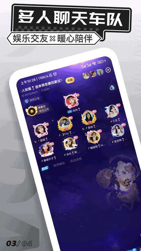求带(2)