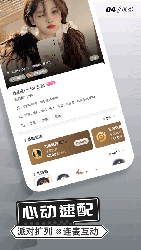 求带(3)