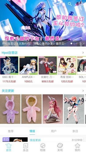 hpoi手办维基(4)