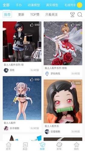hpoi手办维基(5)