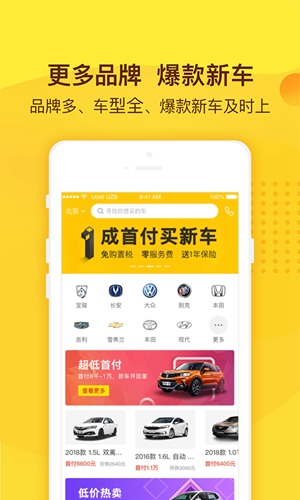 花生好车(4)