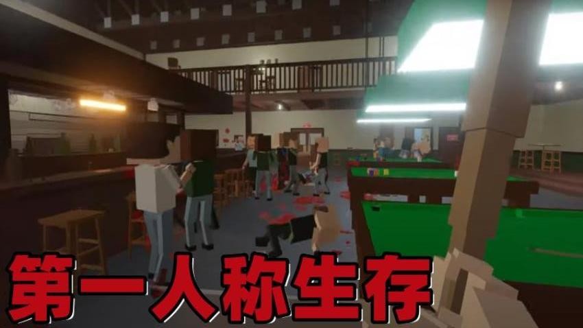 我的像素生存世界(3)