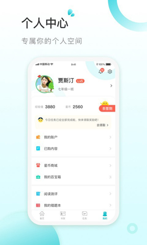 青湖悅讀(1)