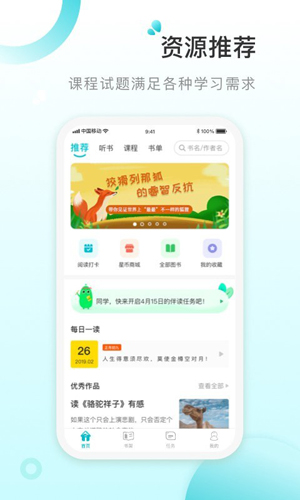 青湖悅讀(3)