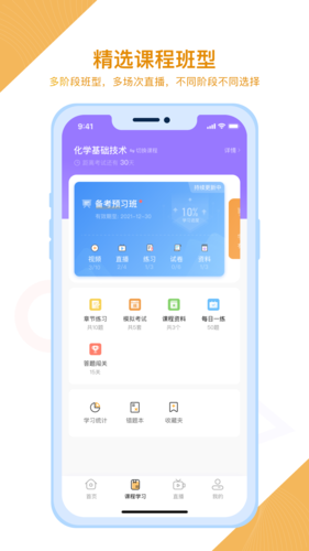 铋过(3)