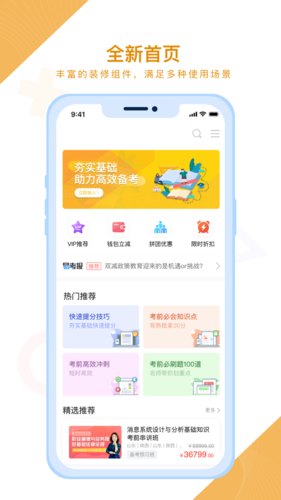 铋过(1)