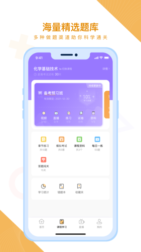 铋过(2)
