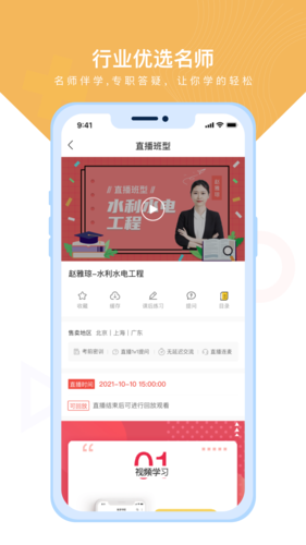 铋过(4)