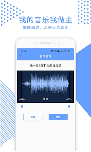 视频裁剪(3)