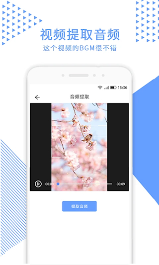 视频裁剪(1)