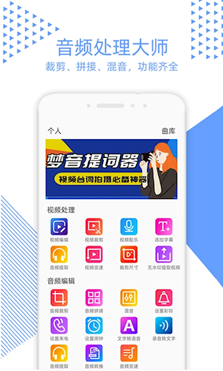 视频裁剪(5)