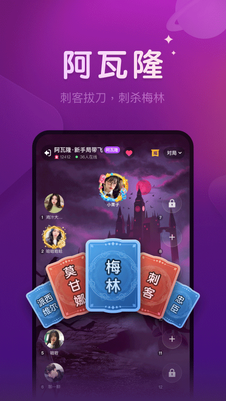 血染钟楼(1)