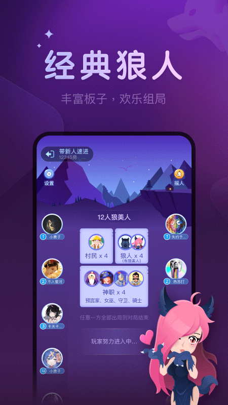 血染钟楼(2)