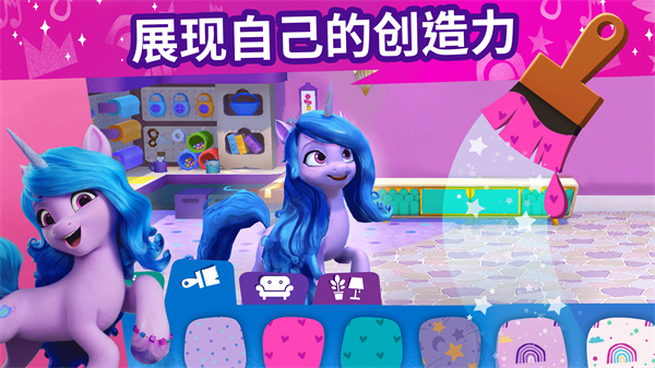 小马宝莉大世界(1)